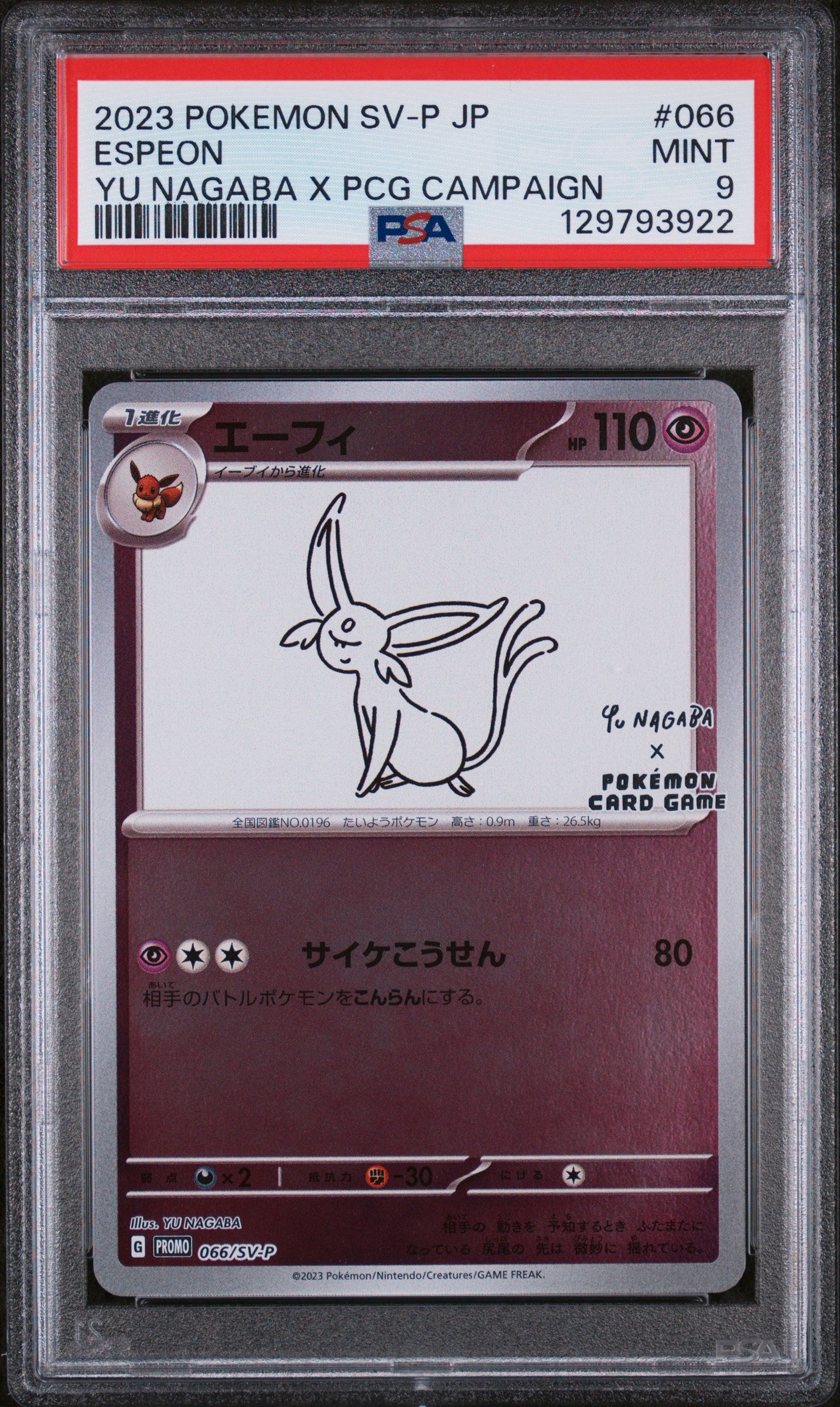 2023 Pokemon Japanese Sv-P Promo #066 Espeon Yu Nagaba X Pcg Campaign PSA 9