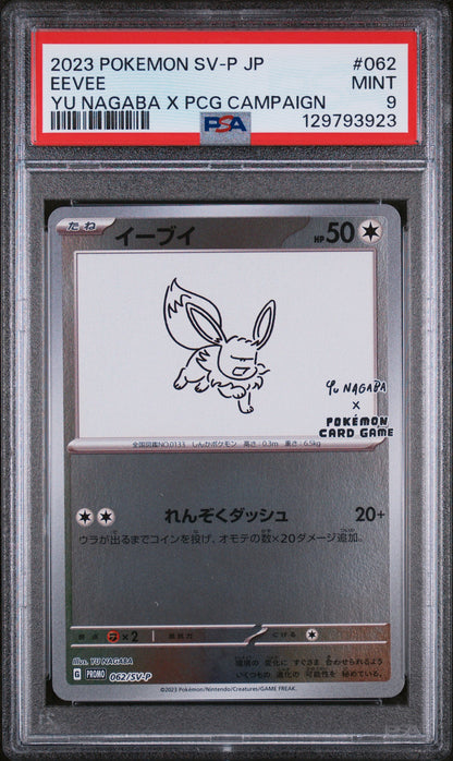 2023 Pokemon Japanese Sv-P Promo #062 Eevee Yu Nagaba X Pcg Campaign PSA 9