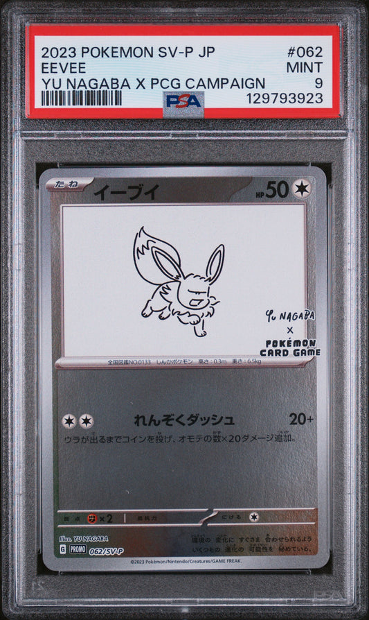 2023 Pokemon Japanese Sv-P Promo #062 Eevee Yu Nagaba X Pcg Campaign PSA 9