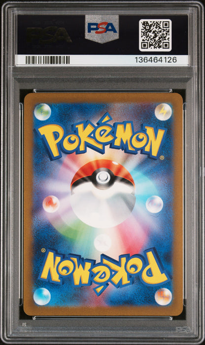 2023 POKEMON JAPANESE SV2a-POKEMON 151 #183 MEWTWO ART RARE - PSA 10