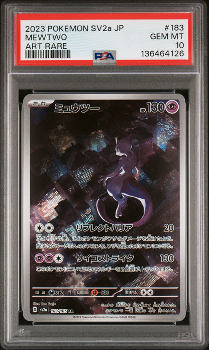 2023 POKEMON JAPANESE SV2a-POKEMON 151 #183 MEWTWO ART RARE - PSA 10